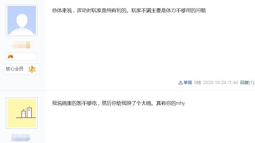 增加体力|原神外服主播吐槽树脂上限提升，治标不治本，还是不够用