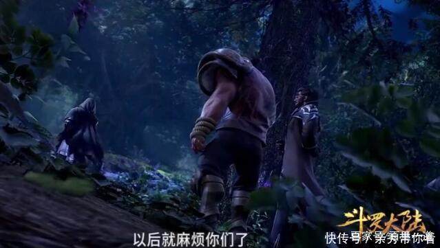 赵无极|《斗罗大陆》赵无极被昊天冕下狂揍,看来有背景的新生不好惹