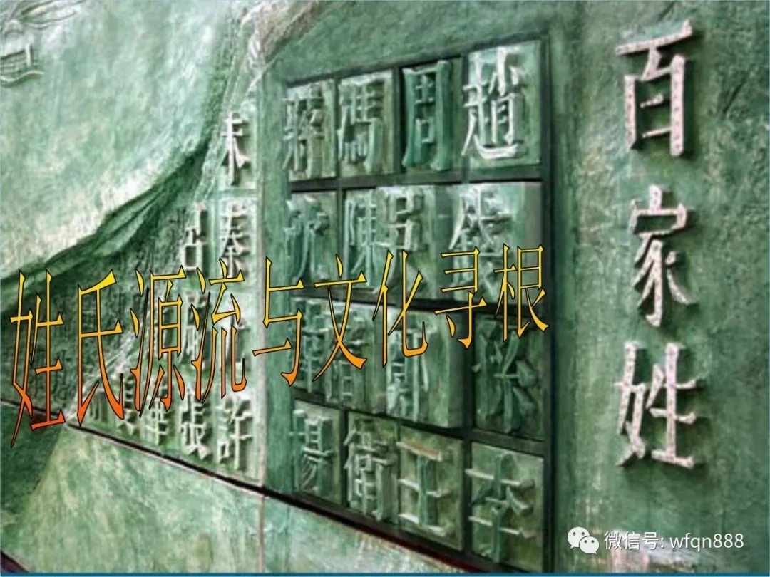 彡姐$中国有一个姓氏,非常简单,只有三笔,却没有几个人能读对