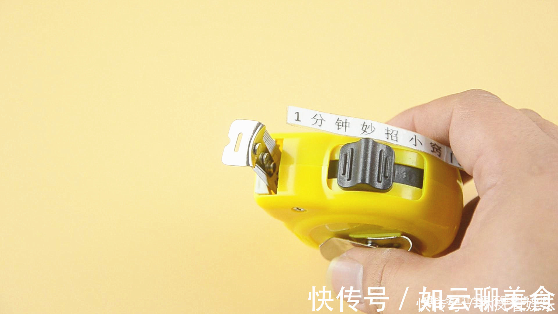 凹槽|家有卷尺的要留意，我也刚知道，别不当个事，快叮嘱身边人