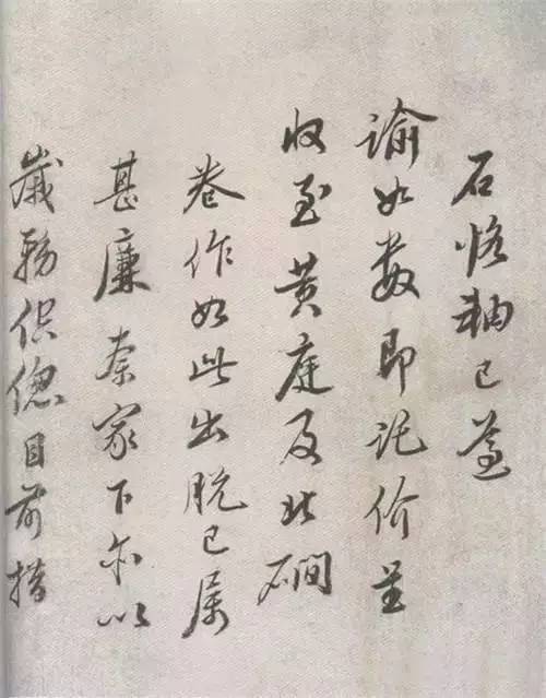 怪癖、刻薄、吝啬、狂痫,但他满腹经纶,才华横溢