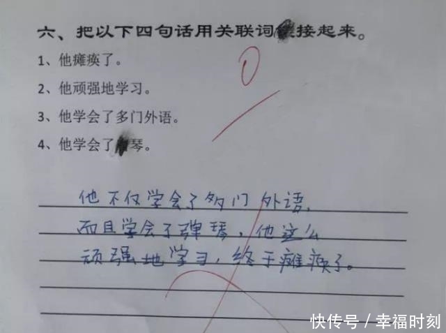 太多|现在的小学生不服不行，一篇作文只有9个字，却得了100分！