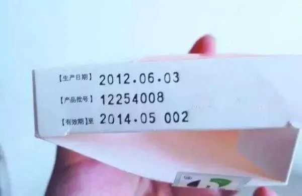 这事|这事要知道！药品有效期=使用期限？80%的人都错了！快转给家人