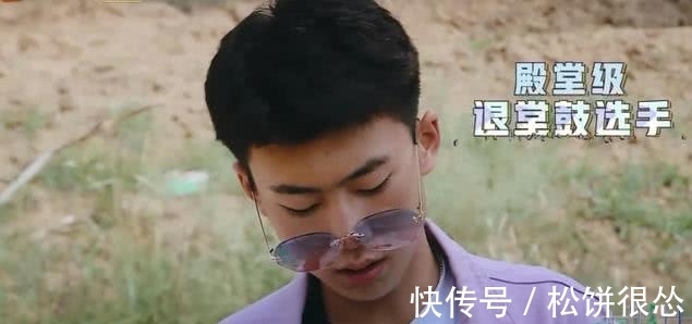 《變形計》他剛來到農村,就被眼前的情景逼得要回家