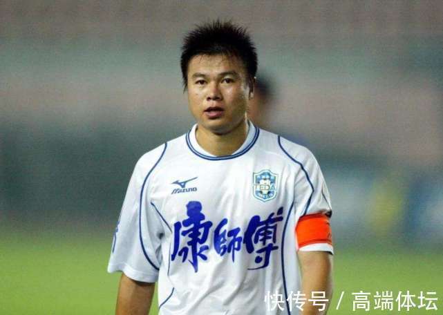 中国队|保级专业户再演传奇!国足世界杯“福星”情洒发布会