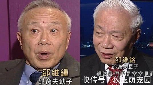 邵氏&邵逸夫107岁仙逝,一生积累无数财富,为何4个儿女无人愿继承遗产