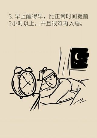 血压|睡眠不好，血压飙升！学会这样入睡远离心脑血管疾病