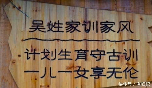 中国|中国神秘村落,这里的人们生男生女全靠它!