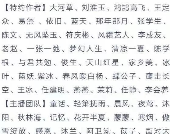 沐兰|李会养作品:《写给大秦公子扶苏》 诵/沐兰