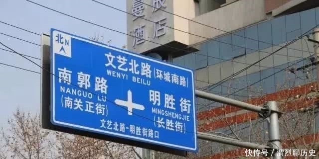 你知道“西安”这名字，已叫了多少年？