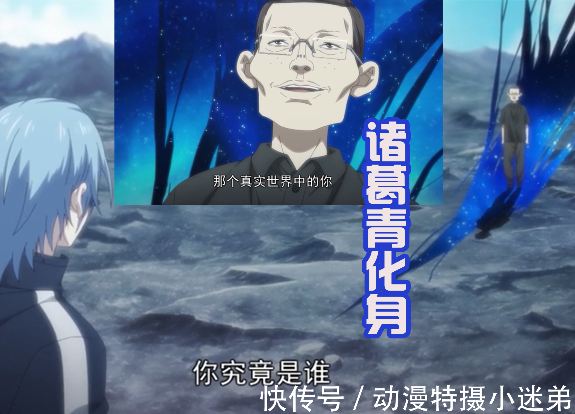 云殇念|诸葛青化身情话王子,恋爱脑傅蓉将上线,“修仙之王”云殇念登场