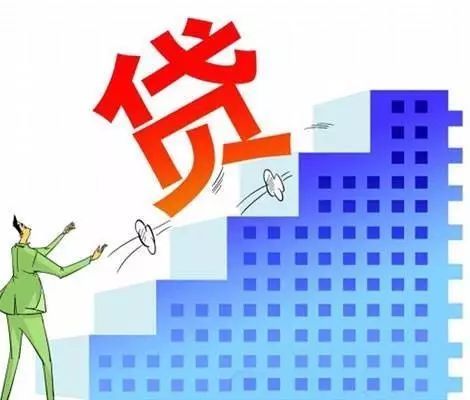 申请人|个人住房贷款申请人具备的条件、银行贷款申请书范文