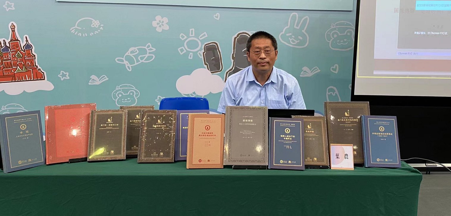 澳门|《海上丝绸之路丛刊》在澳门面世