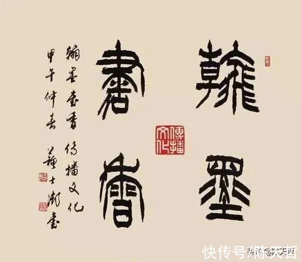 苏士澍&中书协原主席苏士澍，曾叫停沃兴华成都书法展？对比分析二人书法