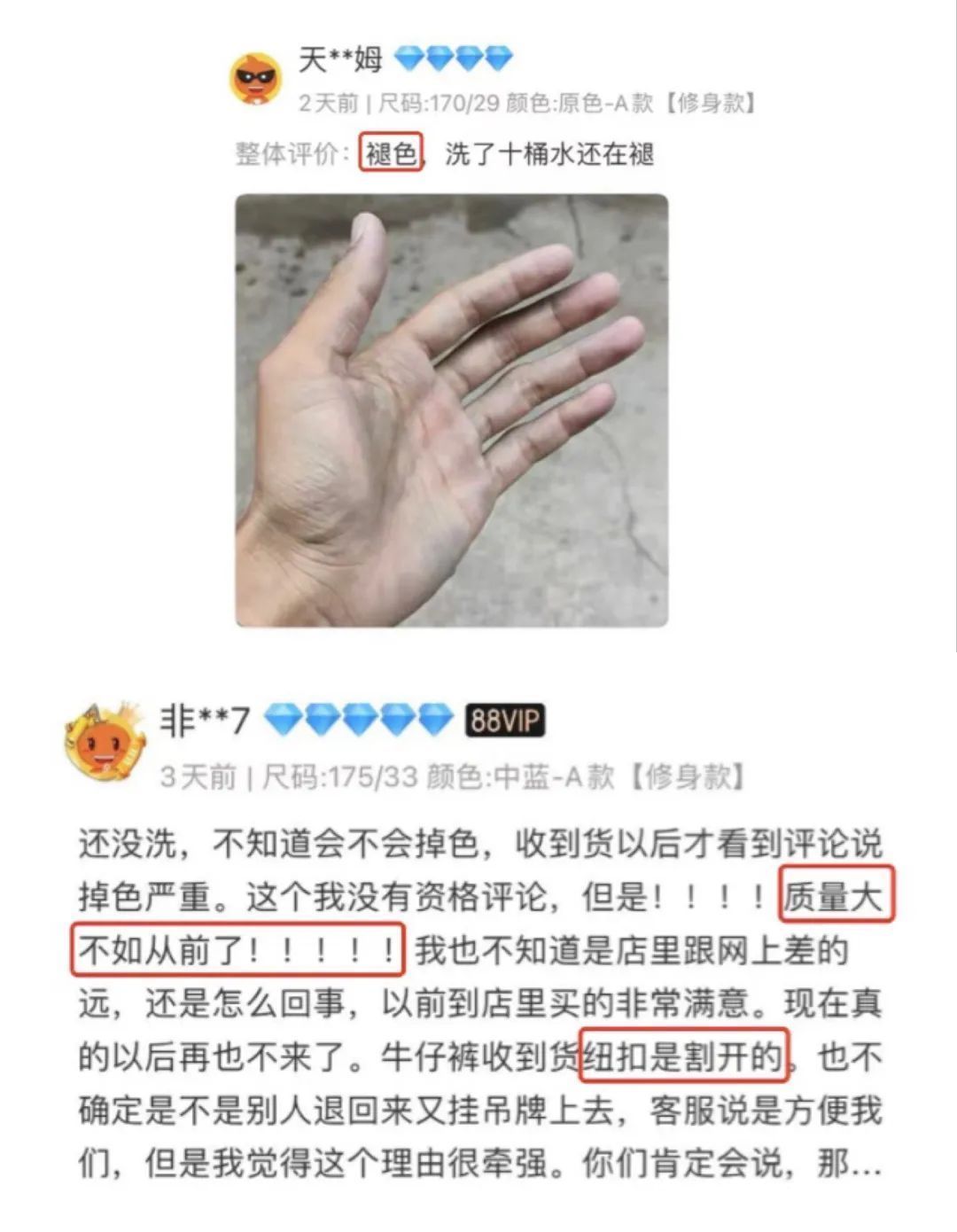 品牌 深度｜美特斯邦威跌跌撞撞26年，曾经的国货骄傲现在还潮吗？