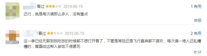 《向往》造假嚴(yán)重蘿卜現(xiàn)種的,魚塘現(xiàn)挖的,全靠工作人員搞衛(wèi)生