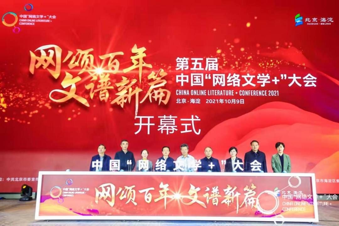 程武！2020年网文市场规模近250亿！每天逾757万人在线看小说