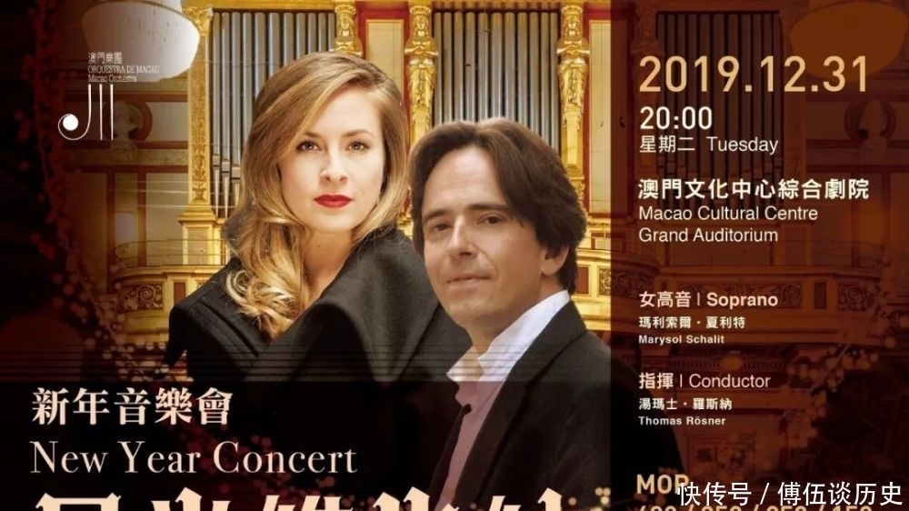  艺文|澳门艺文活动丰富多彩 为节日增添喜庆气氛