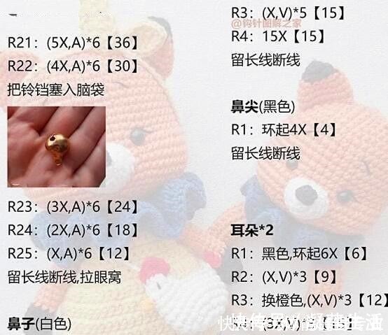 手摇铃|钩针公仔图解背小鸡包的狐狸和手摇铃图解来啦！