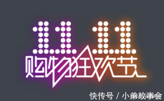 整治|今年的“双11”为何“静悄悄”这3个原因，让双11盛况难现