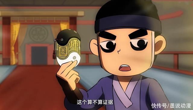 阿七遨游记:玉玺保住，国师被抓，阿七再次穿越