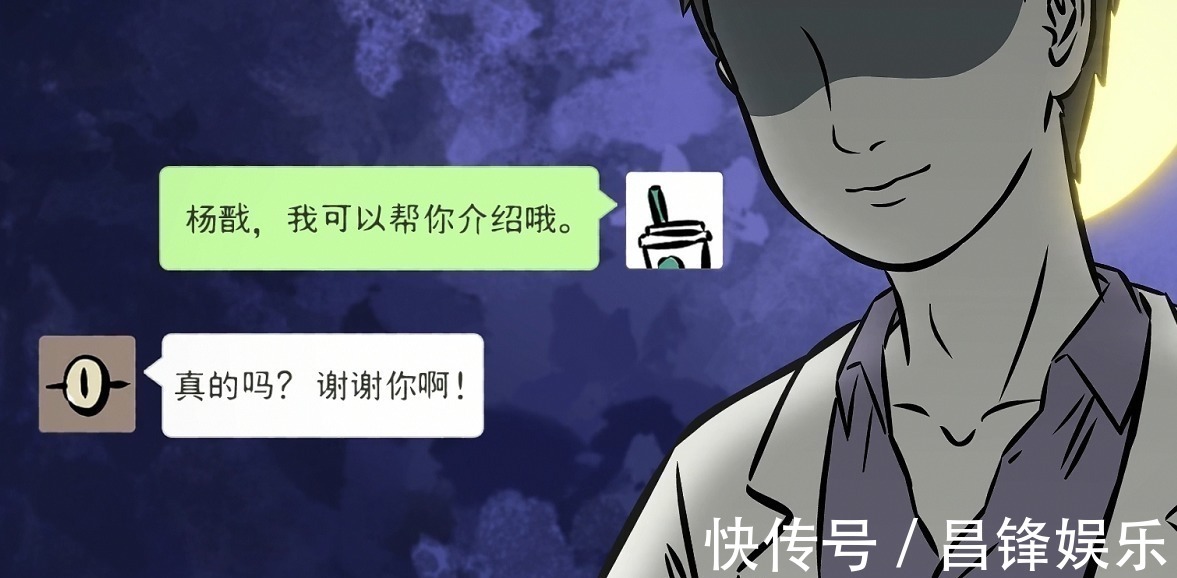 破云|非人哉假如你将来的孩子长得像你现在的头像,你会作何感想呢