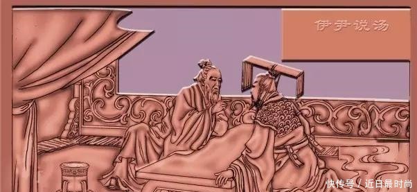 残暴|易牙残暴,伊尹失德,怎能为厨神