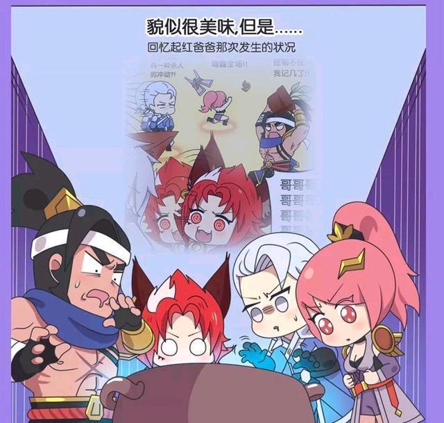 王者|王者荣耀漫画:看到守约做的新菜;花木兰想起了自己奔放的场景!