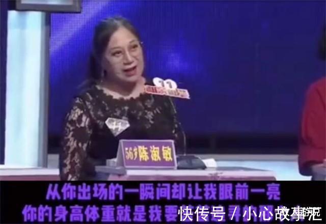 大媽相親嫌棄大爺,神吐槽逗笑網(wǎng)友你不是我的菜,我就這么坦率