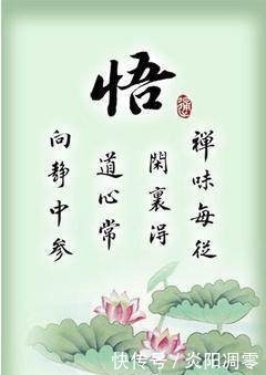 真理|人生必读的五十则格言！句句真理，字字入心！