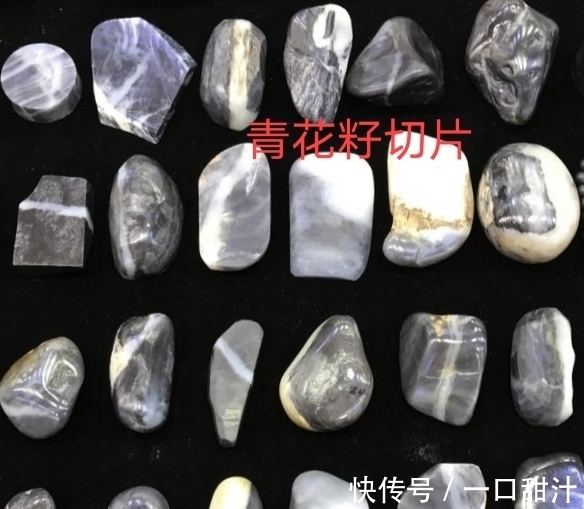 晶体#青花籽料的特征