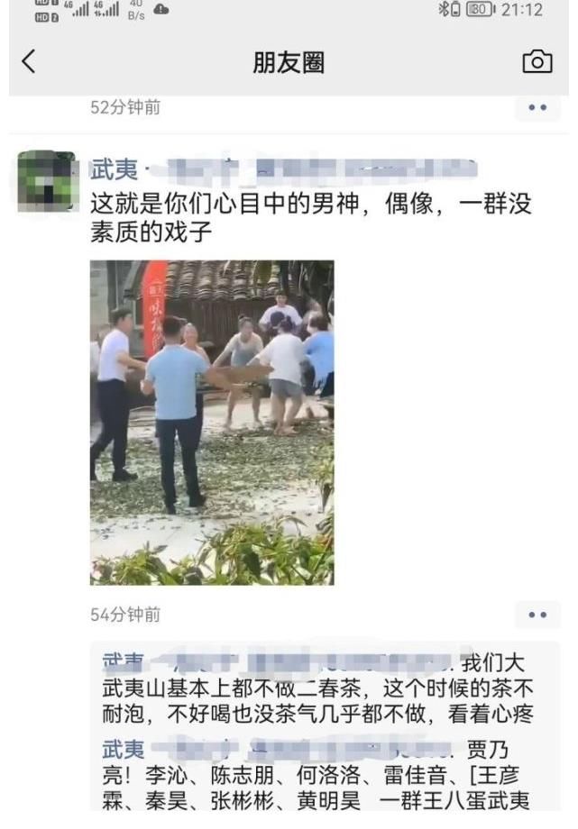 《极限挑战》再引争议，为节目效果脚踢茶叶在地上踩被批没素质
