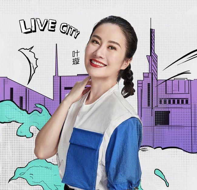 《吐槽大会》提词器曝光，叶璇与李若彤的回应，高下立判