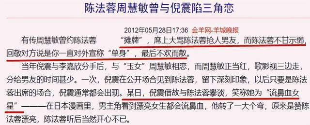 才女@“高端玩家”倪震，相貌平平却享尽艳福，他的“坏”不简单