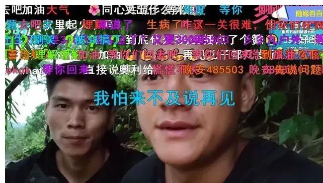 清理|339户外清理直播设备，慌张女友大琳复播，1500一天出租直播基地