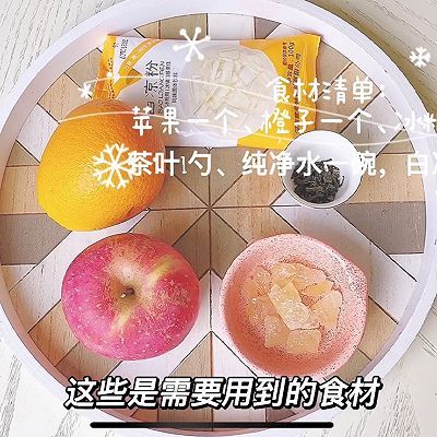 纯水|黄磊老师的解腻果茶冻