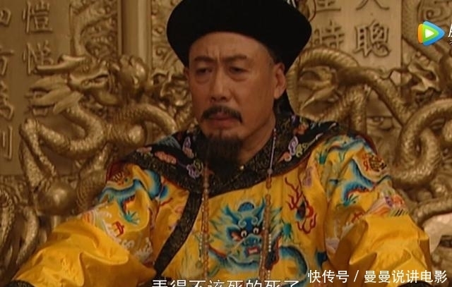 失败|追缴国库欠款为何失败?只因胤禛的一个哈欠,低估了邬先生的实力