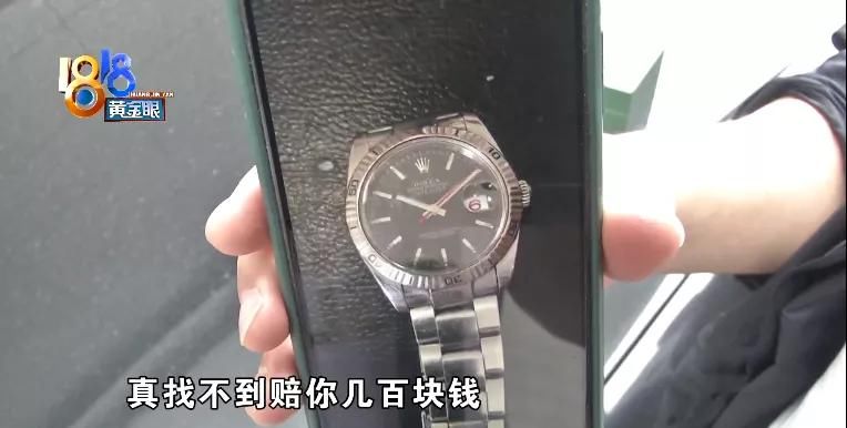 劳力士|“劳力士”寄去检修，“圆通速递”只收不发？