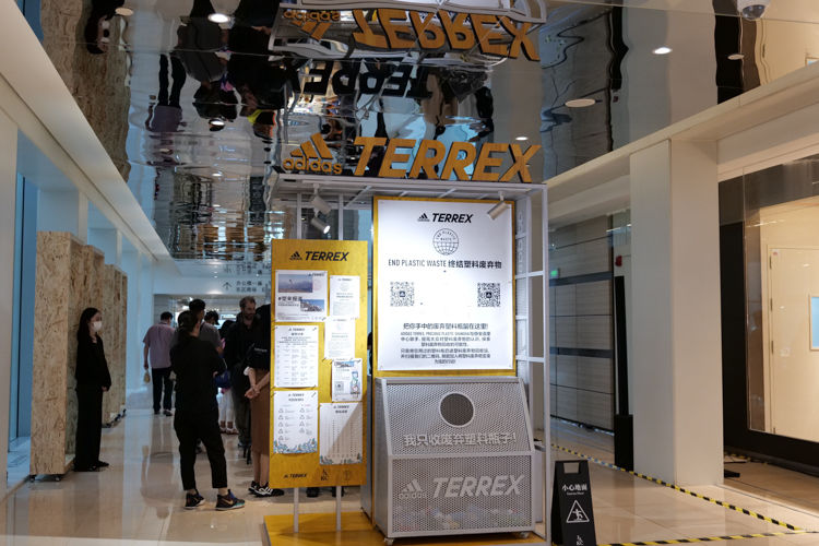 旗舰店|adidas TERREX旗舰店开业 开启可持续户外服饰