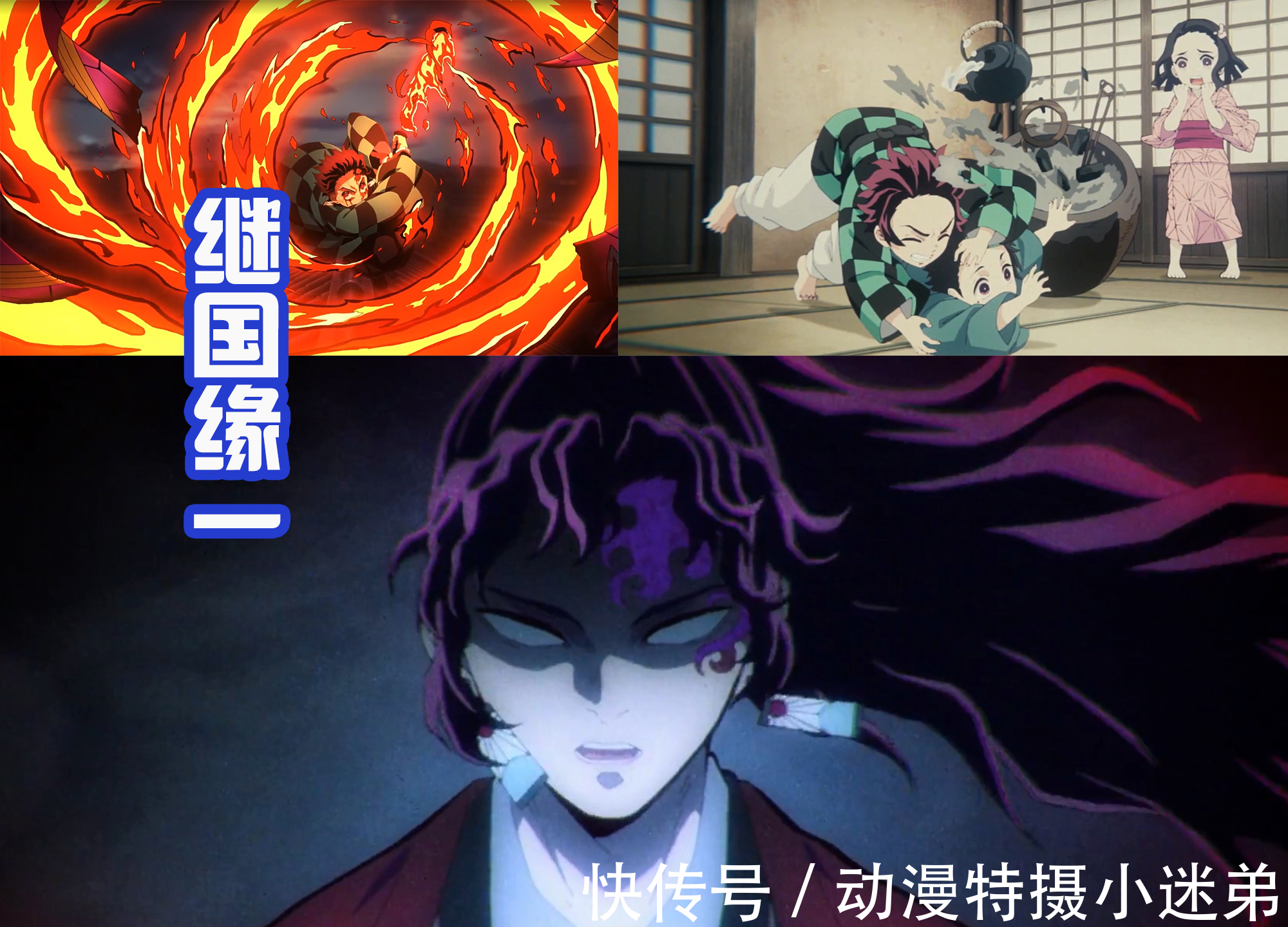 宇髄天元|《鬼灭之刃》集体爆发新形态,半鬼祢豆子太强,压制堕姬!