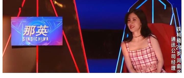 淘汰|廖昌選擇淘汰“小梁博”，為什么？分析原因，其實不冤