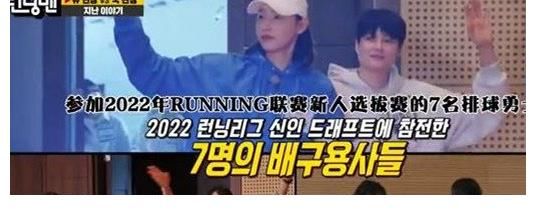 池石鎮|女排成員大爆發，各種搞笑各種逗，池石鎮最開心，仿佛看到李光洙