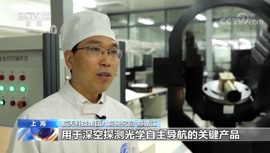 太空 茫茫太空如何不迷路？看天问一号自主导航秘密武器