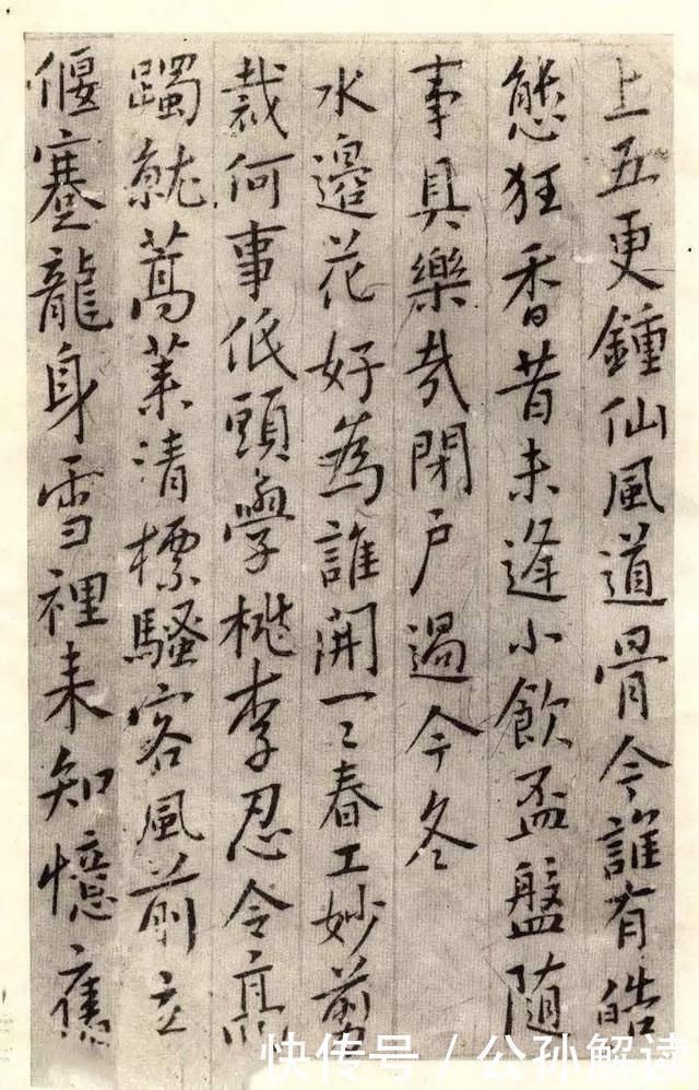 复归平正#学书法总想炫技看看傅山这幅行书,返璞归真,人书俱老