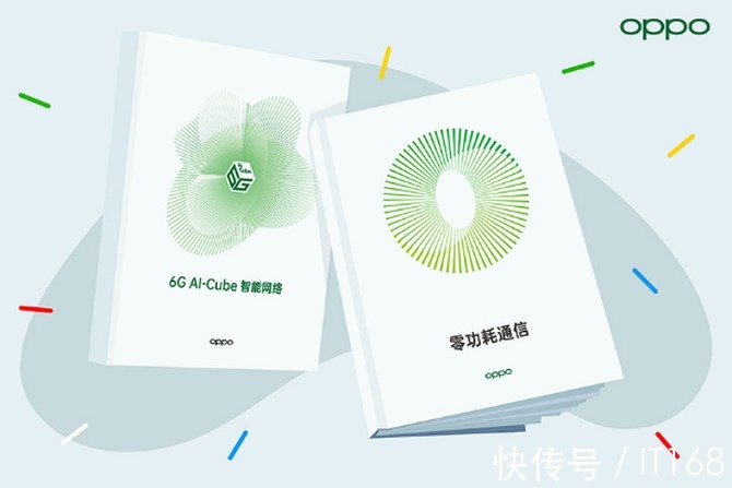 白皮书|未来可期！OPPO发布《零功耗通信》白皮书：将以信号提供电能