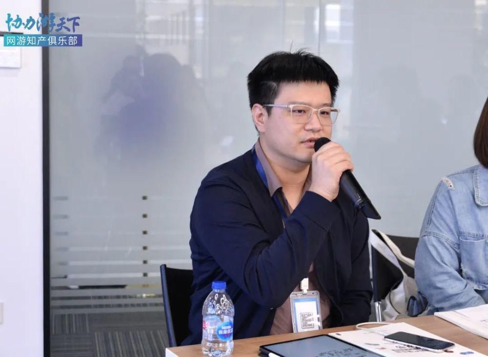 协力|协力游天下：“网游知产俱乐部”（第二期 商标及不正当竞争）成功举办！