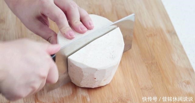大人|香芋不一样的吃法,外酥里软,既是甜品又是菜品,大人小孩都爱吃