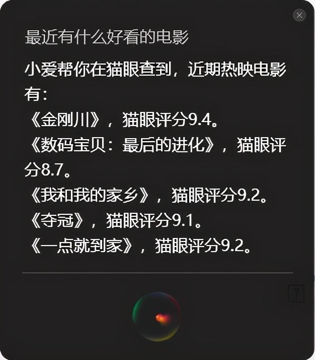 鼠标|搞定Windows和MAC，小米小爱鼠标将智能与效率融为一体