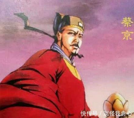 饿死|宋徽宗看到一颗尾巴很长的彗星，于是奸臣蔡京被贬，79岁饿死街！