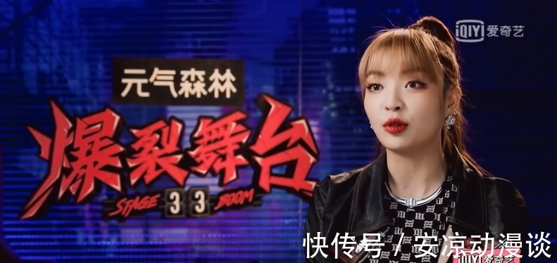 v《爆裂舞臺》“臉盲”音樂人韓紅唯獨(dú)鐘愛VaVa毛衍七連說三次喜歡